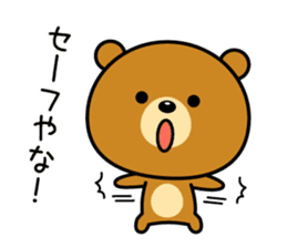 The bear which is Kansai dialect 4 sticker #6911611