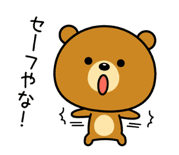 The bear which is Kansai dialect 4 sticker #6911611