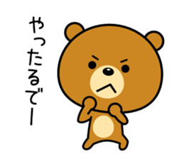 The bear which is Kansai dialect 4 sticker #6911612