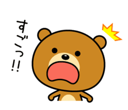 The bear which is Kansai dialect 4 sticker #6911614