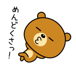 The bear which is Kansai dialect 4 sticker #6911616