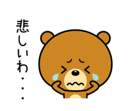 The bear which is Kansai dialect 4 sticker #6911617