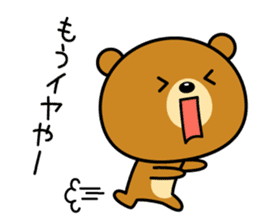 The bear which is Kansai dialect 4 sticker #6911618