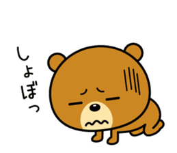 The bear which is Kansai dialect 4 sticker #6911619