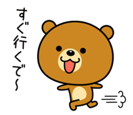 The bear which is Kansai dialect 4 sticker #6911620