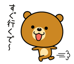 The bear which is Kansai dialect 4 sticker #6911620