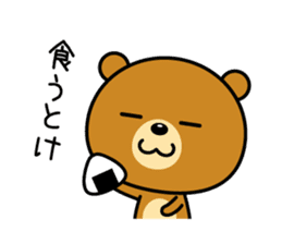 The bear which is Kansai dialect 4 sticker #6911622