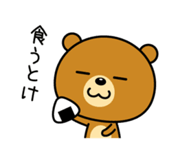 The bear which is Kansai dialect 4 sticker #6911622
