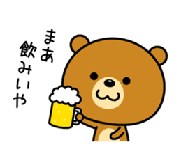 The bear which is Kansai dialect 4 sticker #6911623
