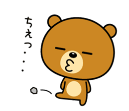 The bear which is Kansai dialect 4 sticker #6911624