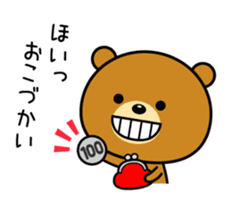 The bear which is Kansai dialect 4 sticker #6911627