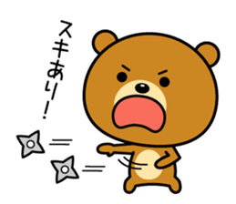 The bear which is Kansai dialect 4 sticker #6911629