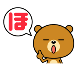 The bear which is Kansai dialect 4 sticker #6911631