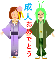 Seasonal events and messages sticker #6911792