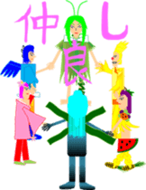 Seasonal events and messages sticker #6911813