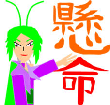 Seasonal events and messages sticker #6911824