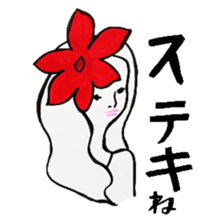 Dear time sticker sticker #6911917