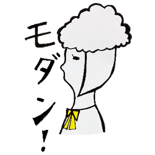 Dear time sticker sticker #6911923