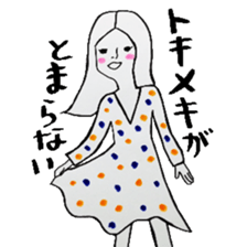 Dear time sticker sticker #6911925