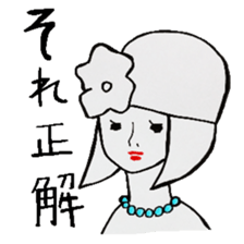 Dear time sticker sticker #6911928