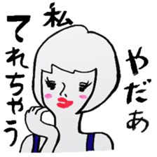 Dear time sticker sticker #6911930