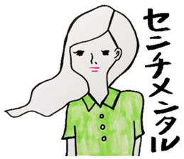 Dear time sticker sticker #6911935