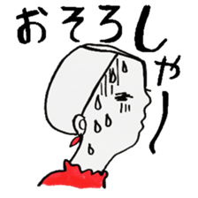 Dear time sticker sticker #6911937