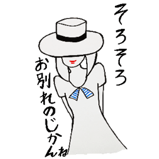 Dear time sticker sticker #6911940