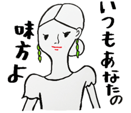 Dear time sticker sticker #6911945