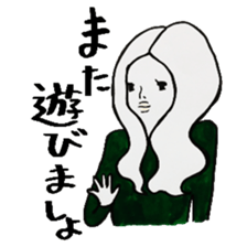 Dear time sticker sticker #6911947