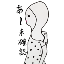 Dear time sticker sticker #6911951