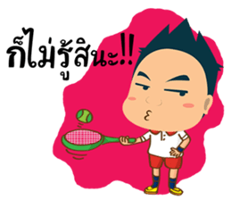 Mr.Tina (Sport) sticker #6911968