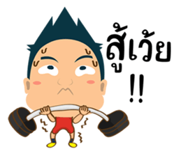 Mr.Tina (Sport) sticker #6911971