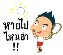 Mr.Tina (Sport) sticker #6911972