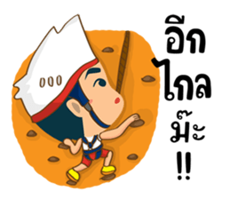 Mr.Tina (Sport) sticker #6911975