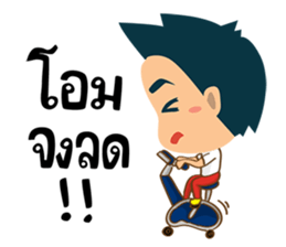 Mr.Tina (Sport) sticker #6911982