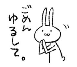 Thukiusagi HareMARU. sticker #6912040