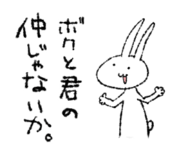 Thukiusagi HareMARU. sticker #6912047