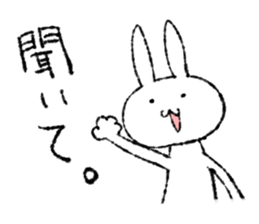 Thukiusagi HareMARU. sticker #6912061