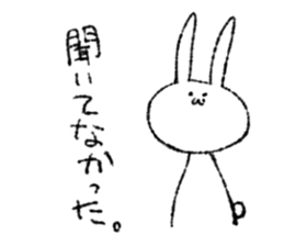 Thukiusagi HareMARU. sticker #6912065