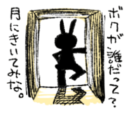 Thukiusagi HareMARU. sticker #6912066