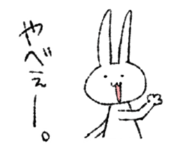 Thukiusagi HareMARU. sticker #6912067