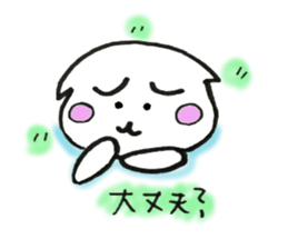 Scottish fold Sticker sticker #6912088