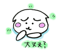 Scottish fold Sticker sticker #6912088