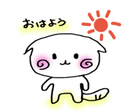 Scottish fold Sticker sticker #6912109