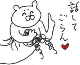 Sticker for replies sticker #6912274