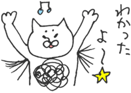 Sticker for replies sticker #6912294