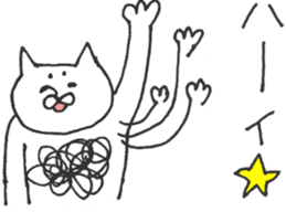 Sticker for replies sticker #6912307