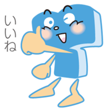 The Tokushima Shimbun Official Sticker sticker #6912512