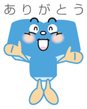 The Tokushima Shimbun Official Sticker sticker #6912518